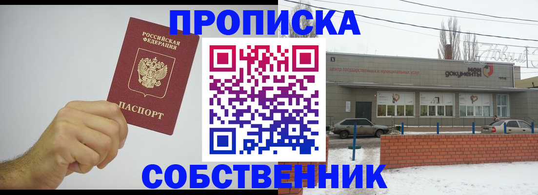 регистрация для дет. сада в Осинниках